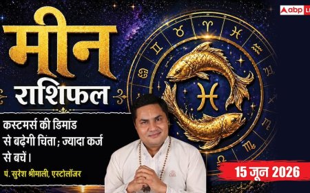 Aaj ka Meen Rashifal 15 June 2026: मीन राशि के व्यापारी आज भूलकर भी न लें कर्ज पर सामान, भद्र योग में बरतें ये सावधानियां