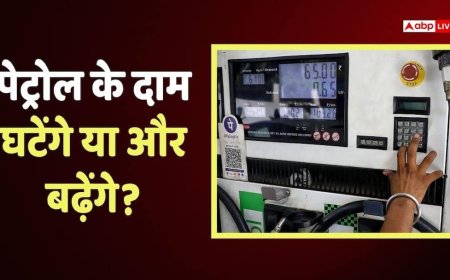Petrol-Diesel News: अब तेल कंपनियों को 1 लीटर पेट्रोल पर कितना घाटा हो रहा है? डीजल पर कम हुआ नुकसान