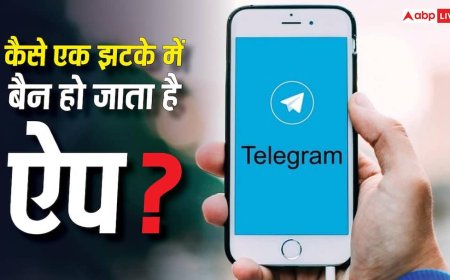 NEET री-टेस्ट तक Telegram पर लगा बैन! जानिए कैसे एक झटके में पूरा ऐप हो जाता है बंद
