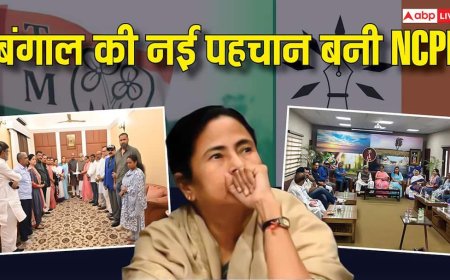 Explained: 2023 में महज 840 वोट, खाते में सिर्फ 75 रुपए... अब कैसे 20 सासंदों के साथ बंगाल की पहचान बनी NCPI?