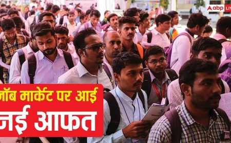 Unemployment: मई में बेरोजगारी दर में इजाफा, 11 महीनों में सबसे खराब हालत, गांवों में नहीं मिल रहा काम