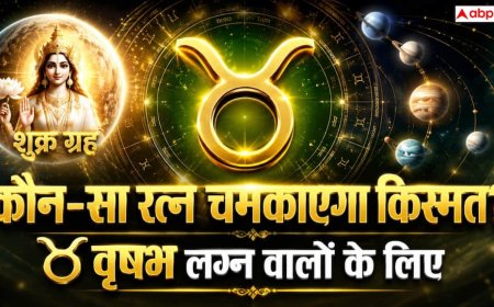 Gemstone: हर रत्न नहीं देता शुभ फल, वृषभ लग्न वालों के लिए कौन है सबसे खास?