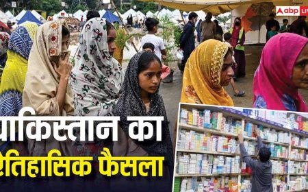 Pakistan News: पाकिस्तान ने समझी महिलाओं की जरूरत, खत्म किया ये वाला टैक्स, फैसले की हो रही तारीफ