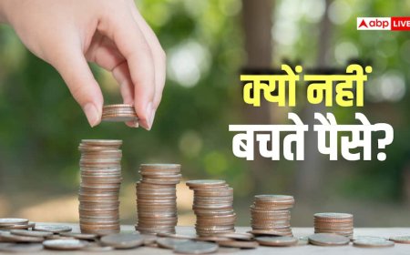 अच्छी कमाई के बाद भी नहीं बचते पैसे? ये आसान फाइनेंशियल टिप्स आएंगे आपके काम