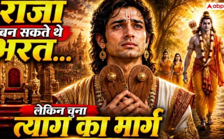 Ramayan: एक फैसला जिसने अयोध्या के भावी राजा को राजमहल छोड़ तपस्वी बना दिया