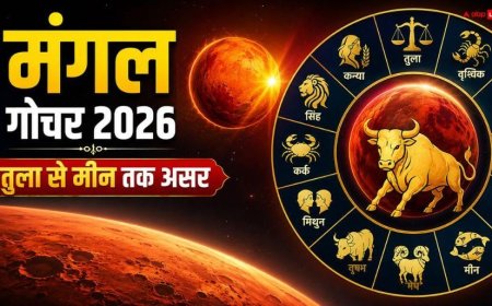 Mangal Gochar 2026: मंगल का वृषभ में गोचर किन राशियों करियर को पहुंचाएगा सातवें आसमान, तुला से मीन तक जानें राशिफल
