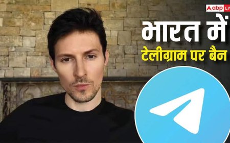 Telegram Ban in India: भारत में टेलीग्राम पर लगा 'ताला', क्या अब कंगाल होने पर आ जाएगी कंपनी? जानें पूरा मामला