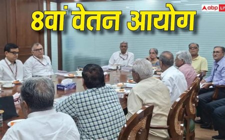 8th Pay Commission: अब लखनऊ में होगी आठवें वेतन आयोग की बड़ी बैठक, जानें मीटिंग का पूरा शेड्यूल और मकसद