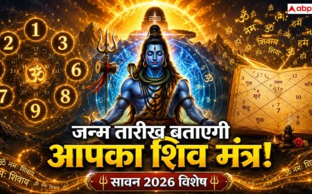 Numerology: सूर्य-शिव संयोग में करें सही मंत्र का जाप, मूलांक के अनुसार जानें सावन का उपाय