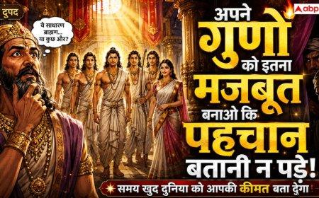 Mahabharat: वेशभूषा नहीं, व्यक्ति के गुण और कर्म बताते हैं उसकी असली पहचान!
