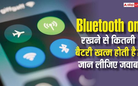 Bluetooth Battery Usage: हर टाइम फोन में Bluetooth ऑन रखने से कितनी बैटरी खत्म होती है, जान लीजिए जवाब?