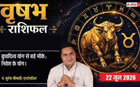 Aaj ka Vrishabh Rashifal 22 June 2026: वृषभ राशि बुधादित्य योग से कर्मचारियों के हाथ लगेंगे तरक्की के मौके, प्रयासों से करियर को मिलेगी गति
