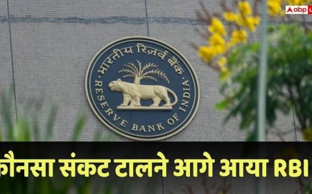 RBI का बड़ा कदम, बैंकिंग सिस्टम में डाले 1.41 लाख करोड़, जानिए इससे जनता को क्या फायदा होगा