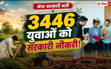 UPSSSC ने जारी किया कृषि प्राविधिक सहायक का रिजल्ट, 3446 युवाओं को मिली सरकारी नौकरी