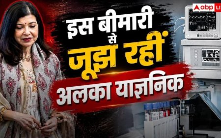 Alka Yagnik health: किन लोगों को होती है अलका याज्ञनिक वाली बीमारी? जानें इसके लक्षण और बचाव के तरीके