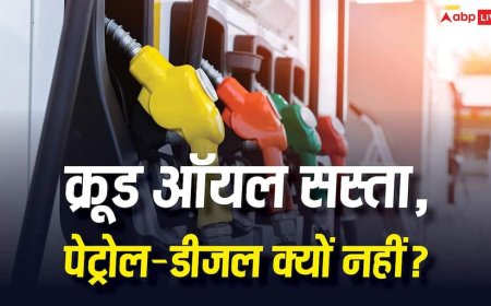 अब पेट्रोल-डीजल सस्ता करेगी सरकार! $120 से $76 पर आए कच्चे तेल के दाम, होर्मुज ने दूर की महंगाई की टेंशन