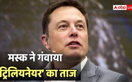 एलन मस्क के हाथ से गया 'ट्रिलियनेयर' का रिकॉर्ड, एक दिन में गंवाए 11.14 लाख करोड़; अब कितनी है दौलत?