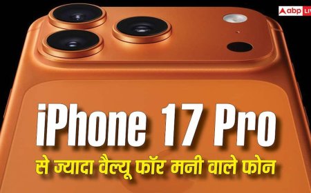 iPhone 17 Pro वाली कीमत में ही ज्यादा वैल्यू फॉर मनी देते हैं ये एंड्रॉयड फोन, देखें पूरी लिस्ट