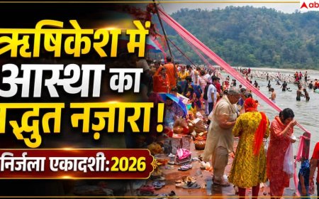 Nirjala Ekadashi 2026: हर-हर गंगे के जयघोष से गूंजा त्रिवेणी घाट, निर्जला एकादशी पर उमड़ी भीड़