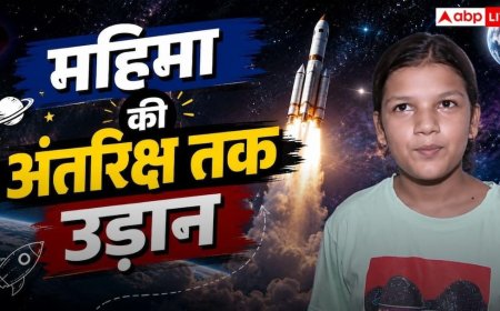 रायपुर की छात्रा महिमा राजपूत का बड़ा कमाल, अब अंतरराष्ट्रीय स्पेस मिशन में 108 देशों के छात्रों के साथ करेंगी काम