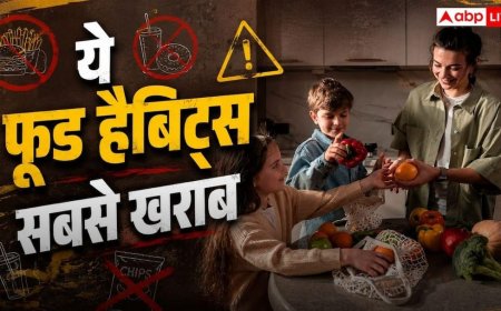 Childhood Obesity Causes: इन 5 फूड हैबिट्स से बच्चों को जल्दी घेर लेता है मोटापा, जानिए कैसे छुड़ाएं इससे पीछा?