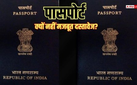 नागरिकता का प्रमाण, पहचान और मीडिया से सोशल मीडिया तक बहस…, पासपोर्ट क्यों नहीं मजबूत दस्तावेज?