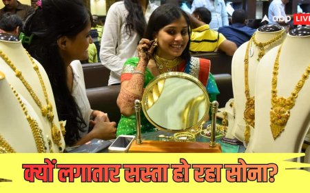 Explained: PM मोदी की अपील के बाद लगातार सस्ता हो रहा सोना! इस महीने 16,000 रुपए गिरा, एक्सपर्ट्स से समझें- खरीदें या नहीं?