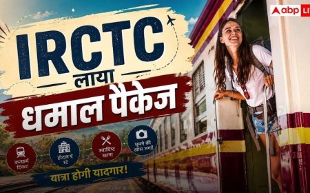IRCTC Tour Package 2026: मात्र 21,190 रुपये में दिल्ली-जयपुर और गुजरात यात्रा, IRCTC का बड़ा तोहफा, रहना-खाना सब फ्री