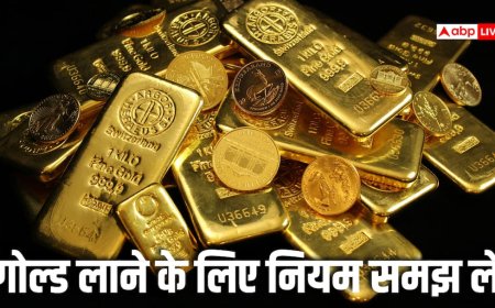 जींस में छुपा रखा था सवा 3 करोड़ का सोना, एयरपोर्ट पर धरे गए, विदेश से गोल्ड लाने के क्या नियम हैं?