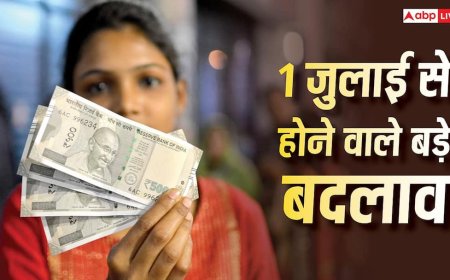 1 जुलाई से क्या-क्या बदल जाएगा? लागू होने वाले नए नियमों का आपकी जेब पर कितना पड़ेगा असर?
