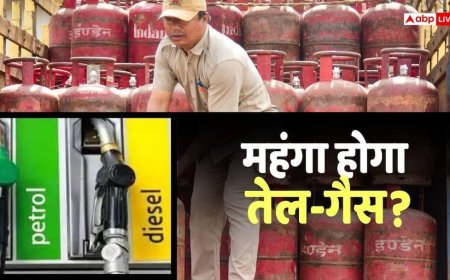 Inflation News: अगर अब तेल और LPG की सप्लाई रुकी तो भारत पर क्या होगा असर? फिर उठाना पड़ेगा जोखिम!