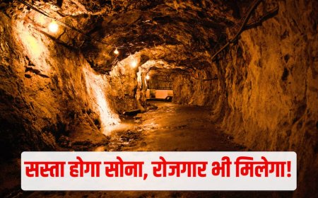 देश में इस खदान से हर साल निकलेगा 400 किलो सोना, 2 टन गोल्ड भी उगलेगी ये माइन, याद आया KGF