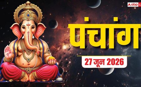 Aaj Ka Panchang 27 June 2026: आज साल के आखिरी शनि प्रदोष व्रत पर साध्य-रवि योग का संयोग, देखें शुभ मुहूर्त, पूरा पंचांग