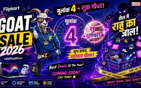 Flipkart GOAT Sale 2026: राहु के मूलांक 4 में शुरू हो रही है सेल; शुक्र गोचर के बीच कर्ज और ब्याज से बचने के लिए देखें पंचांग