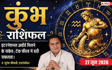 Kumbh Rashifal 27 June 2026: कुंभ राशि वालों को शनिवार को मिलेगा इंटरनेशनल अवार्ड! 10वें भाव का चन्द्रमा करियर में लाएगा बड़ा भूचाल