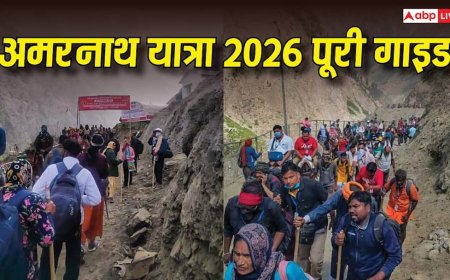 Amarnath Yatra 2026 Guide: अमरनाथ यात्रा 3 जुलाई से होगी शुरू, रजिस्ट्रेशन-रूट से लेकर ट्रैवल परमिट तक... यहां जानें सबकुछ
