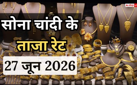 Gold- Silver Price Today: आज सोना खरीदना सही होगा क्या? जानें 24K, 22K, 18K सोने और चांदी का भाव