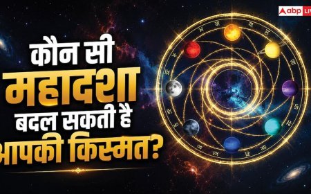 Mahadasha: कौन सी महादशा बदल सकती है आपकी किस्मत? जानिए सबसे शुभ ग्रह दशा का रहस्य