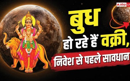 Vakri Budh Effects: 29 जून से बुध होंगे वक्री! शेयर बाजार में पैसा लगाने से पहले पढ़ लें ये खबर