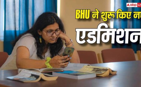 BHU MSc Admission 2026: BHU का बड़ा ऐलान, MSc लाइफ साइंसेज कोर्स में 10 जुलाई तक एडमिशन