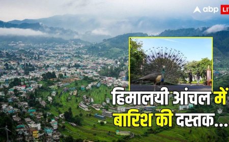 नई दिल्ली से लेकर उत्तराखंड तक बादलों का डेरा, केरल से बंगाल और पूर्वोत्तर राज्यों में भारी बारिश