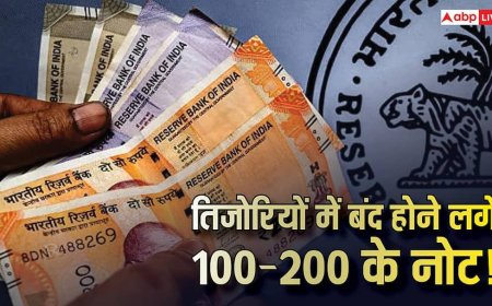 100 और 200 रुपए के नोटों पर बड़ी खबर, घरों में जमा करने लगे लोग, इसके पीछे क्या है कारण?