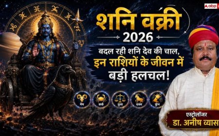 Shani Vakri 2026: 27 जुलाई से मीन राशि में शनि की उल्टी चाल, देश-दुनिया और आपकी राशि पर पड़ेगा बड़ा असर