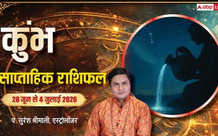 Kumbh Weekly Horoscope 28 June-4 July 2026: कुंभ राशि वालों को नए वेंचर से मिलेगा दोगुना फायदा, मनपसंद ट्रांसफर और प्रमोशन का सपना होगा पूरा