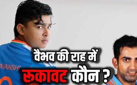 वैभव की राह में रुकावट कौन? टीम इंडिया के कोच समेत पूरी सलेक्शन टीम पर 5 'गंभीर' सवाल