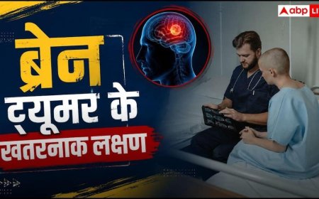 Brain Tumor Symptoms: मामूली सिरदर्द कब बन जाता है गंभीर खतरा? डॉक्टर से जानें ब्रेन ट्यूमर के छिपे हुए लक्षण