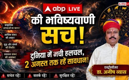 Prediction 2026: सच हुई ABP Live की भविष्यवाणी! मंगल के गोचर करते ही यूरोप में मची तबाही, पिघलने लगीं सड़कें