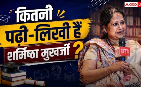 Sharmistha Mukherjee Education: कितनी पढ़ी-लिखी हैं शर्मिष्ठा मुखर्जी, उनके पास कौन-कौन सी डिग्री?