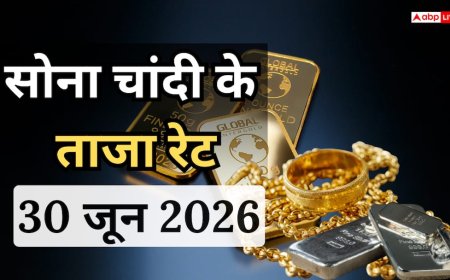 Gold- Silver Price Today: सोना-चांदी फिर हुए सस्ते, एक दिन में कितना बदला भाव? जानिए आज का ताजा रेट