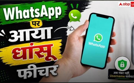 अब WhatsApp पर नंबर बताए बिना भी कर सकेंगे चैट! आया नया Username फीचर